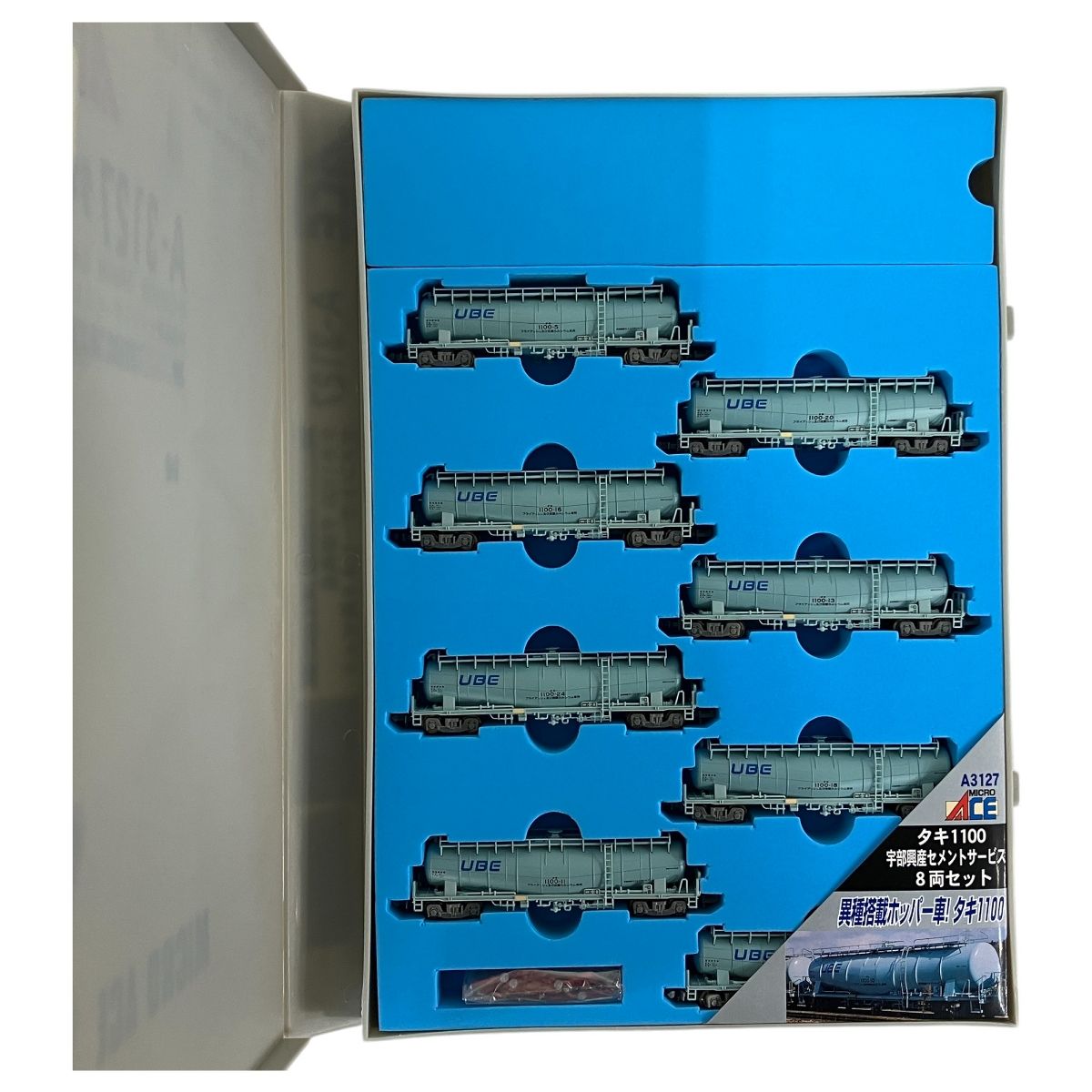美品 MICRO ACE A-3127 タキ 1100 宇部興産セメントサービス 8両セット