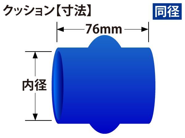 TOYOKING 耐熱シリコンチューブ シリコン ホース ストレート