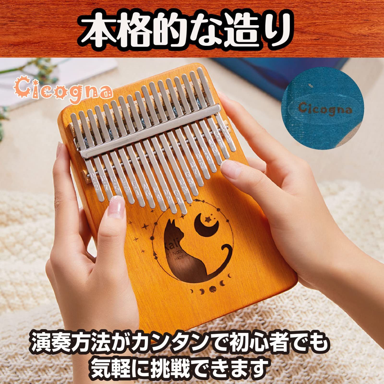 MEINL tril liquid triangle マイネル パーカッション（Vibralph