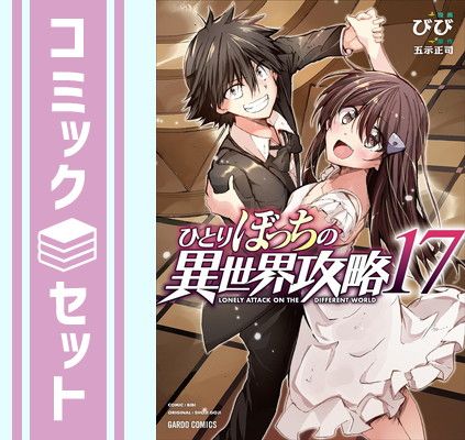 お灸で病気を治した話 第2集 灸堂臨床余録 深谷伊三郎 著 お灸で病気を治した話 第2集 灸堂臨床余録 深谷伊三郎