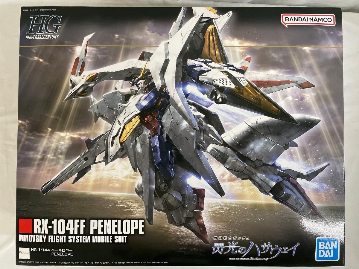 ROBOT魂 ペーネロペー（機動戦士ガンダム 閃光のハサウェイVer.）未