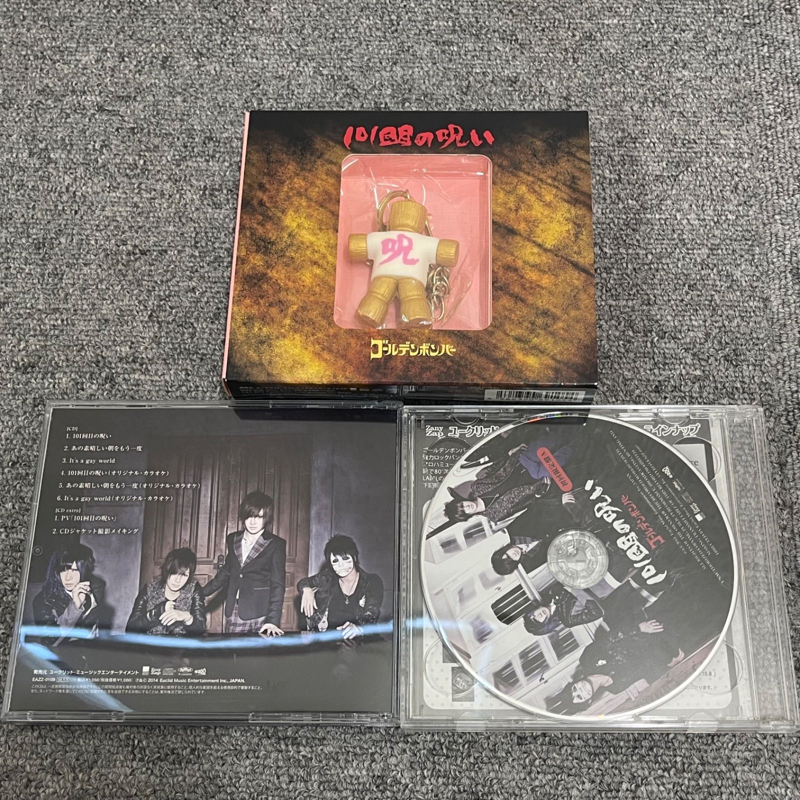 NPA】ゴールデンボンバー 金爆 CD 16枚 まとめ - メルカリ