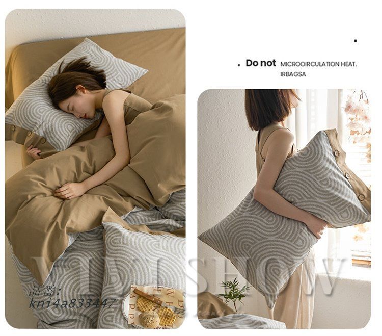 布団カバーセット ボックスシーツ