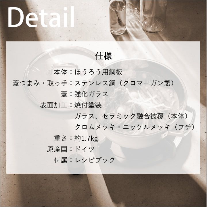 ご飯鍋 ごはん鍋