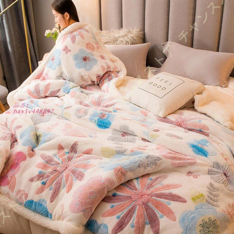 毛布 シングル 二枚合わせ 掛け毛布 暖かい ブランケット オールシーズン フ軽量 フランネル 丸洗い あったか 冷房 静電防止 おしゃれ 洗える hax5v448847