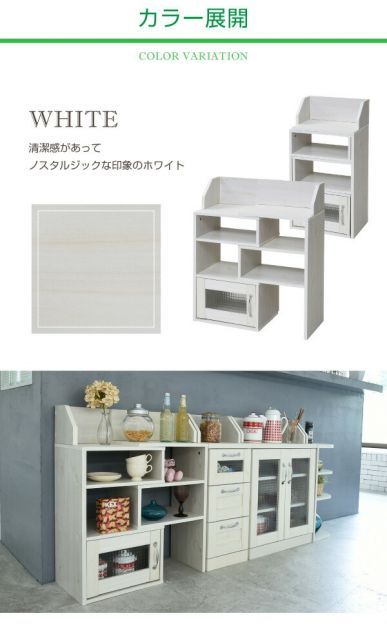 スライドラック