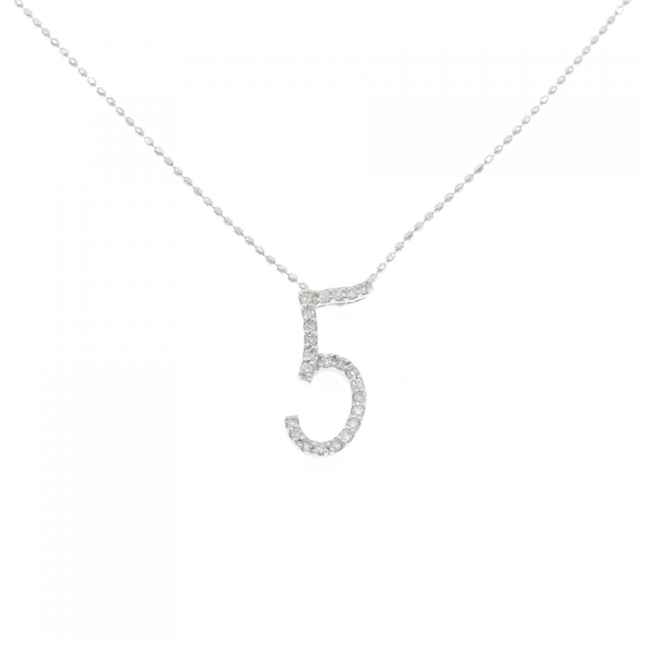 セイレーン アズーロ ナンバー5 ダイヤモンド ネックレス 0.13CT
