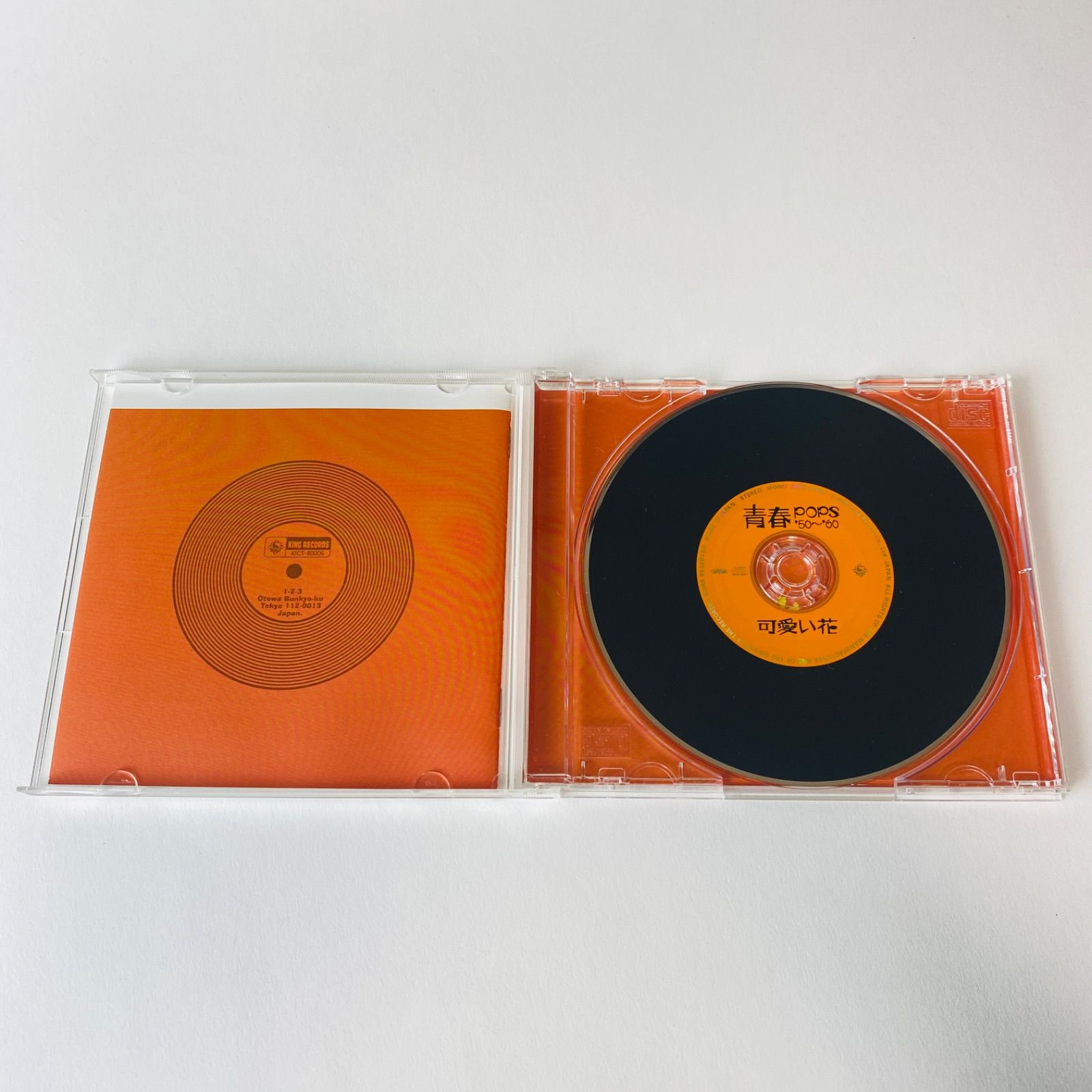【専用出品】オレンジKissのCD、他グッズ 帯付] 青春POPS'50～'60 可愛い花 [廃盤] KICS-80006 [K6]【CD