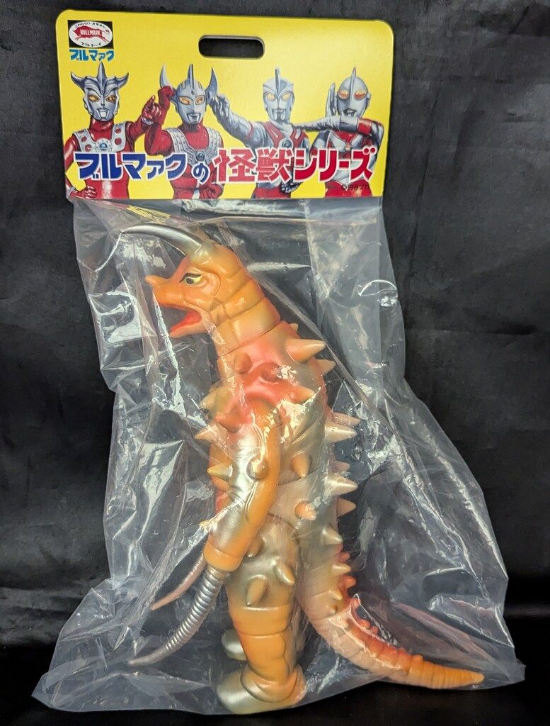 ブルマァク ブルマァクの怪獣シリーズ グドン オレンジ(復刻版