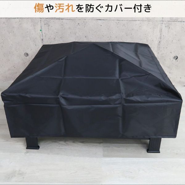 蓋付き 大人数用