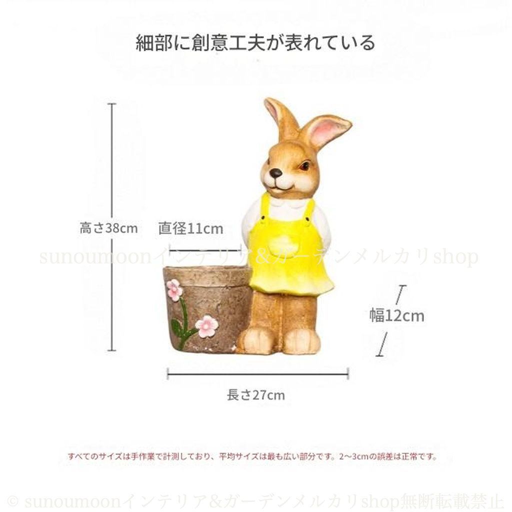 ガーデン雑貨 プランター