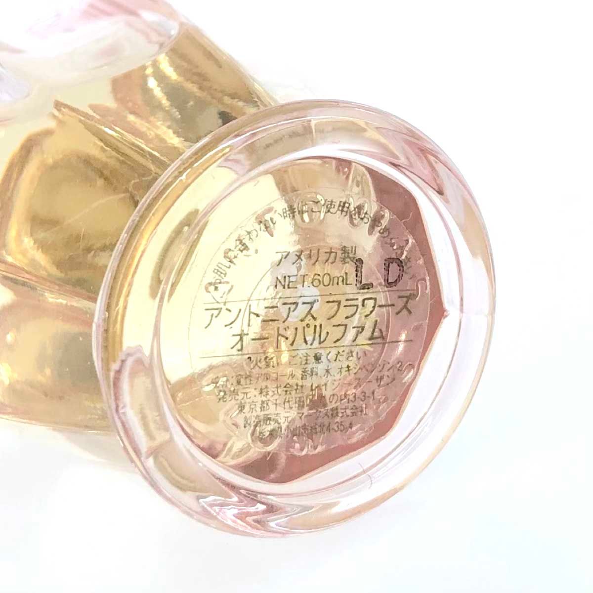 アントニアズフラワーズ アントニアズフラワーズ 50ml Eau de Toilette