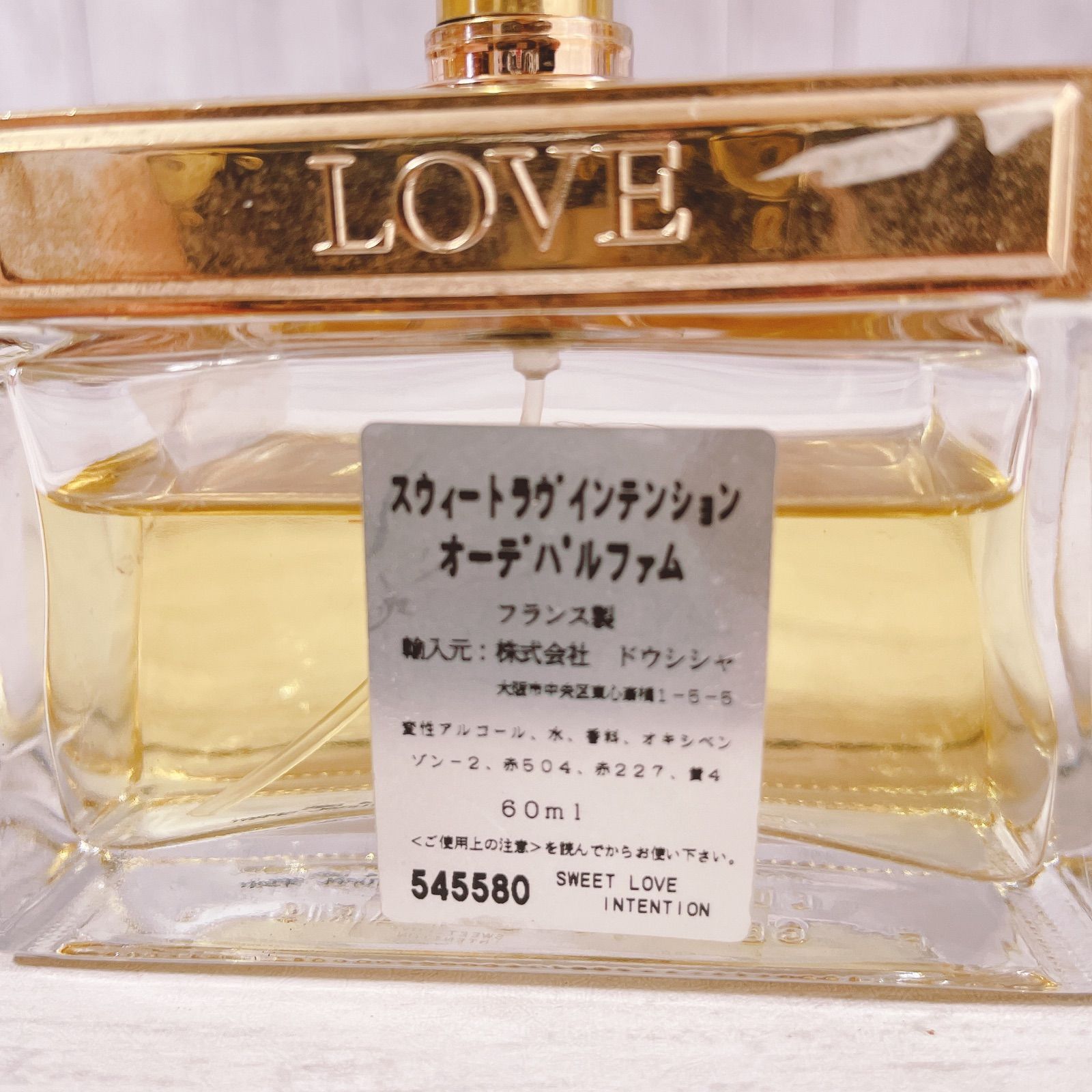 ジェパーリー スウィートラブ インテンション 100ml 香水 廃盤 SWEET