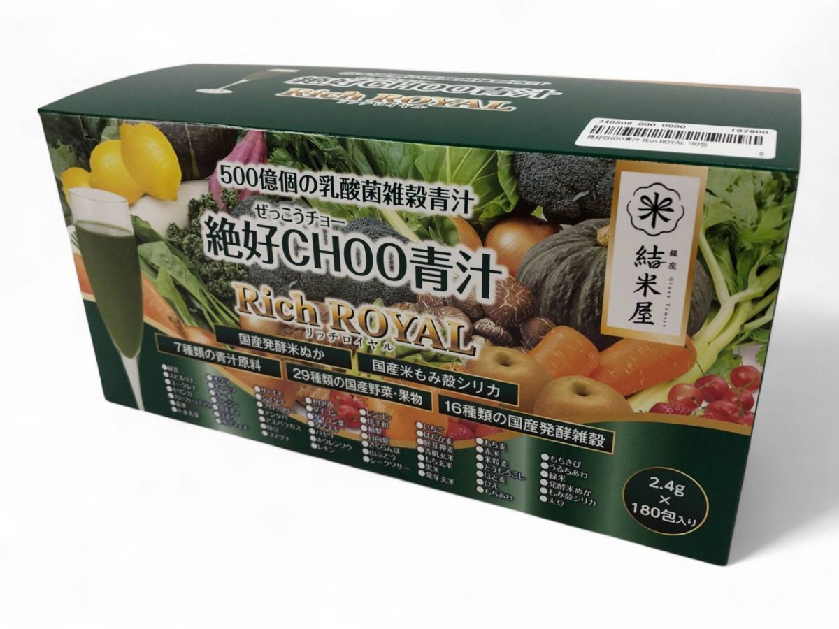 結米屋 青汁 絶好CHOO青汁 リッチロイヤル 180包入 賞味期限2027.02.10 AOK700380相