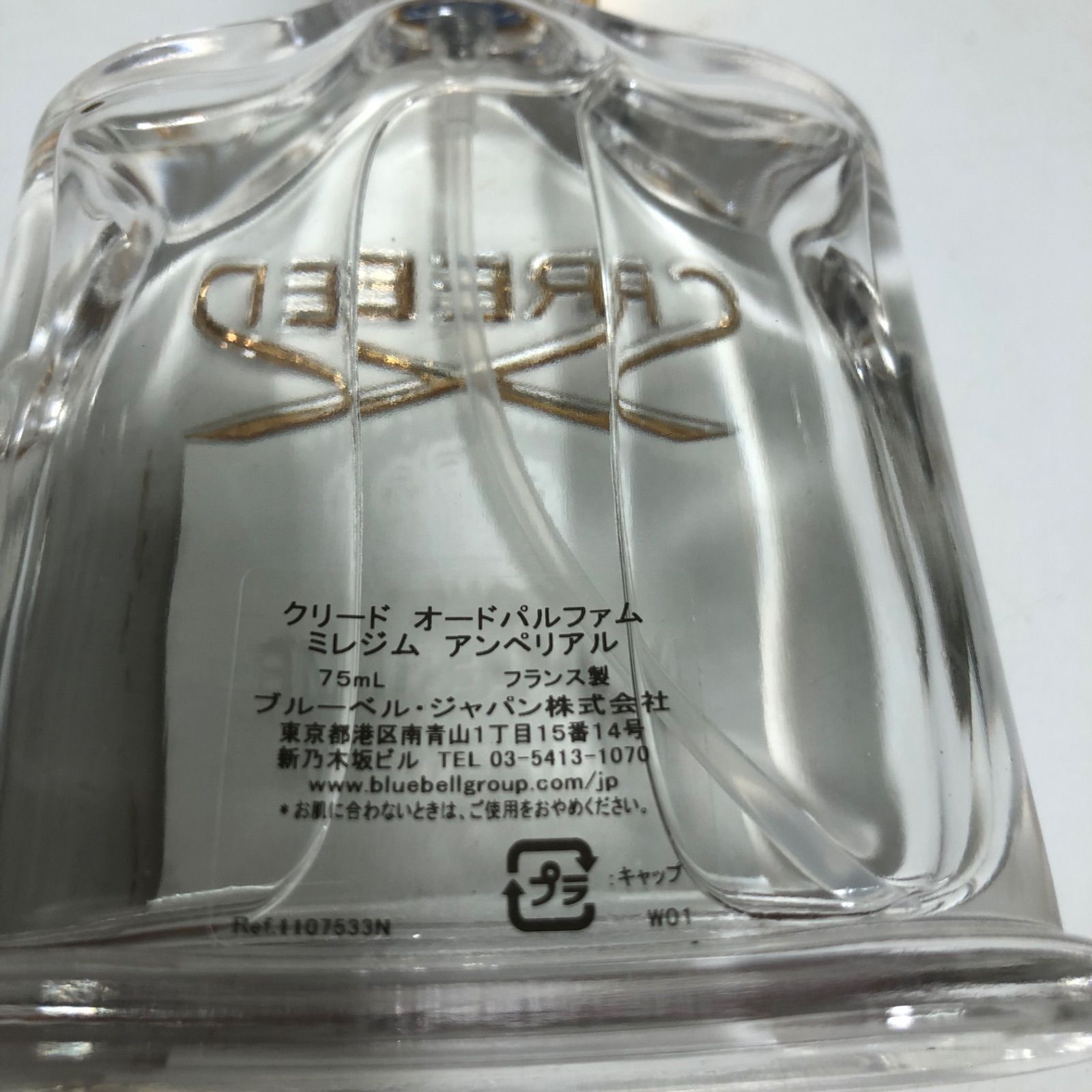 ☆クリード オードパルファム ミレジム アンペリアル 75ml 箱入り