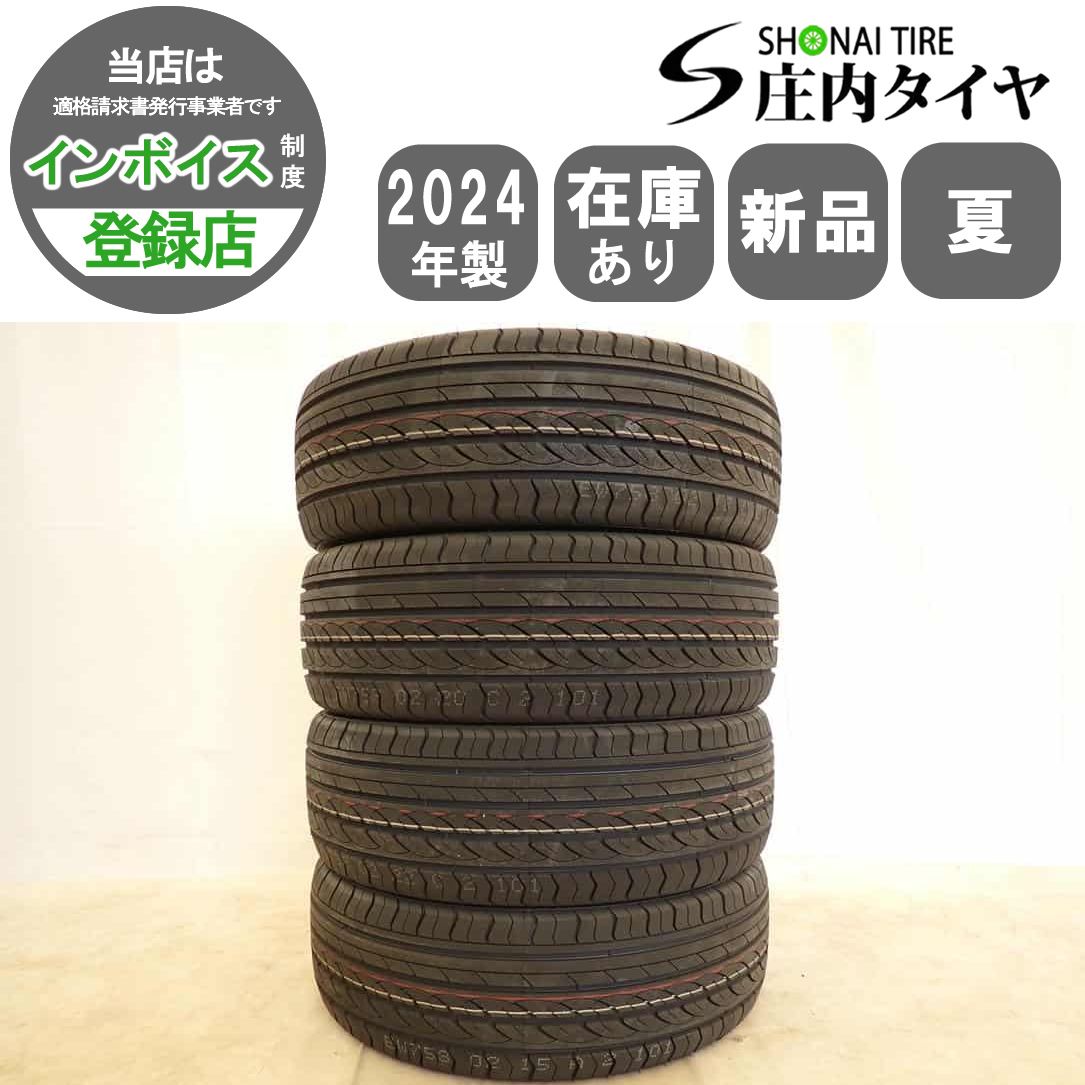 夏新品2024年製 4本 会社宛送料無料 245/45R20 99W centara VANTI HP 