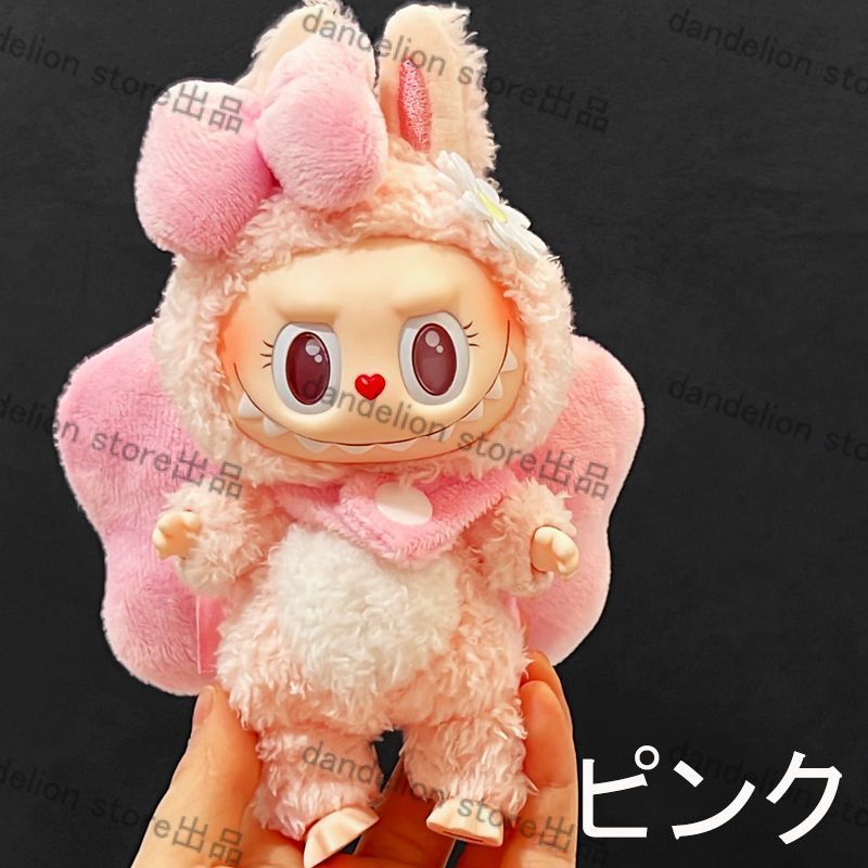 ラブブLabu用 ぬいぐるみ服 リボン 翼リボン かわいい おしゃれ