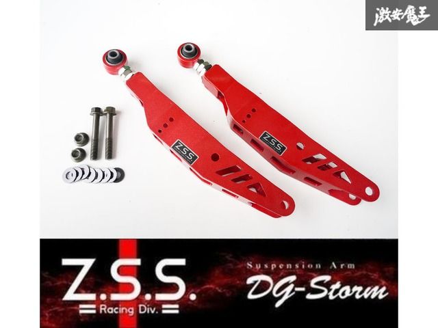 16 アリスト 17 18 200 210 クラウン アルテッツァ マークX リアロアアーム 強化ブッシュ Z.S.S. DG-Storm SXE10 JXS160 JXS161 ZSS 31-2-2