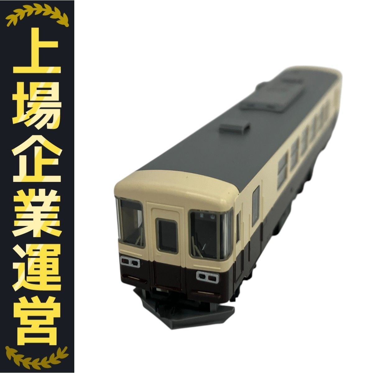 Amazon | TOMIX 週刊鉄道模型 少年時代 KD2-P1 オリジナルモデル