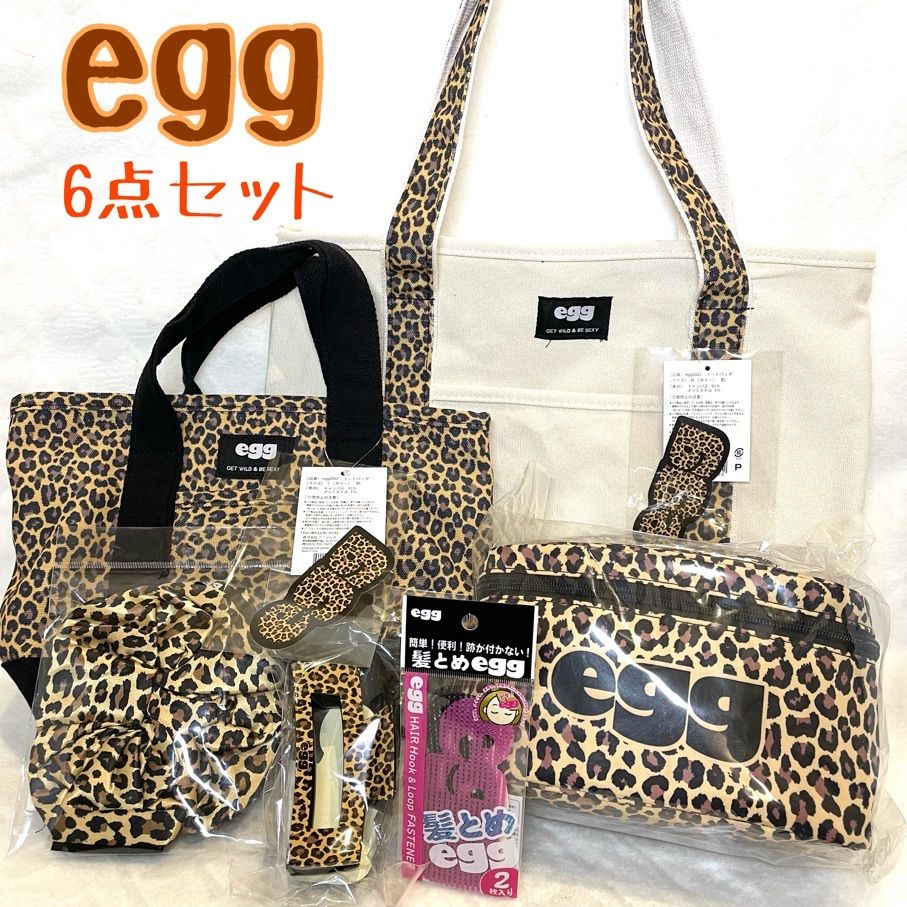 専用 2点 egg エッグ トート バッグ レオパード ヒョウ柄 ステッカー