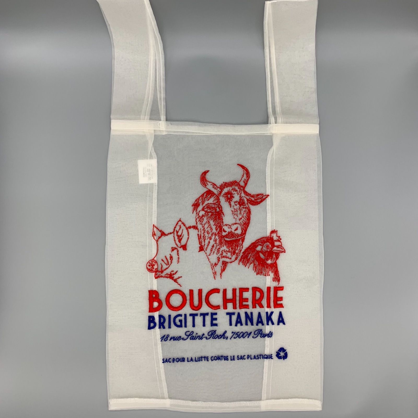 サマリテーヌ　オーガンジーバッグ　日本未発売品 日本未入荷！【La Samaritaine】オーガンジーバッグ（2枚セット