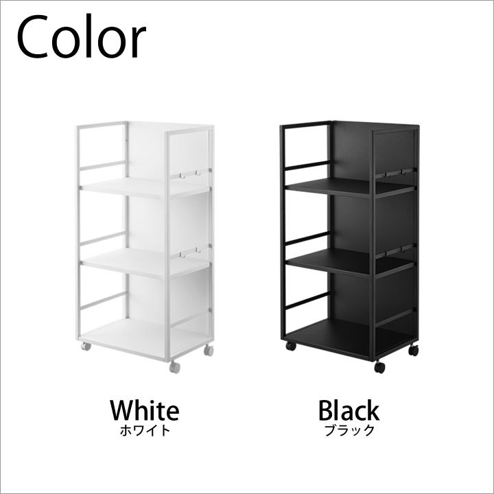 キャスター付き tower