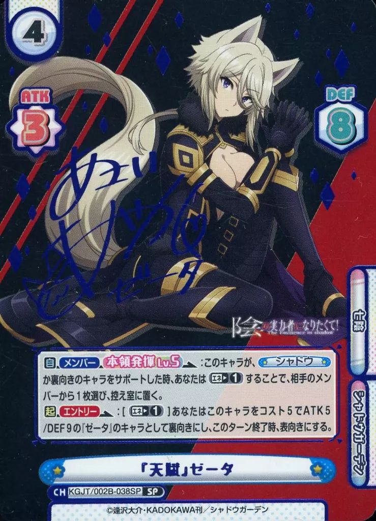 Re:バース かぎなど SNR 神尾 観鈴 箔押し シリアルナンバー入り Key