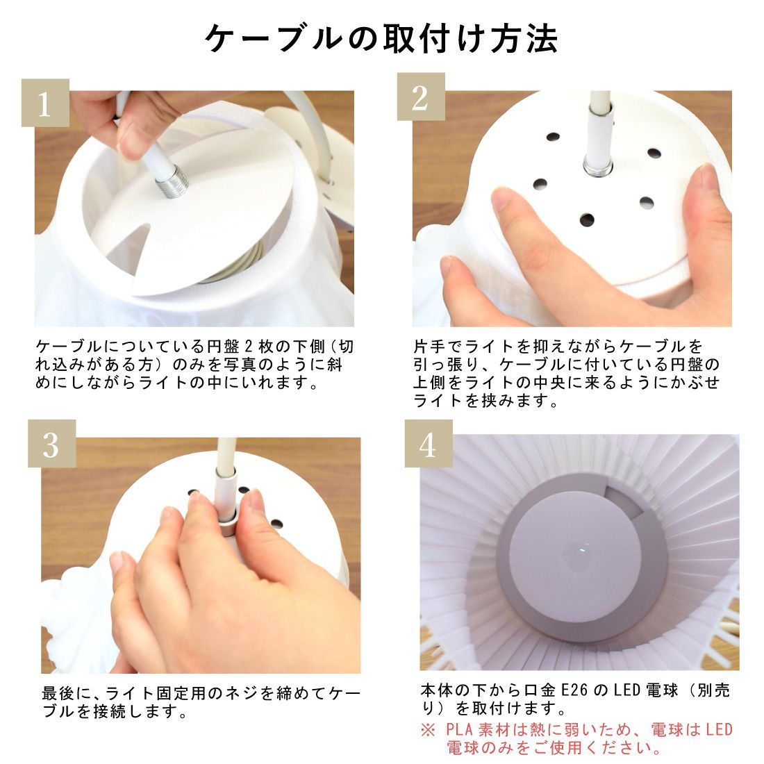 匠の誠品 ペンダントライト(小) ケーブル30cm デザインA LED対応 匠の誠品 LEDペンダントライト(小) ケーブル長さ：30cm/1m