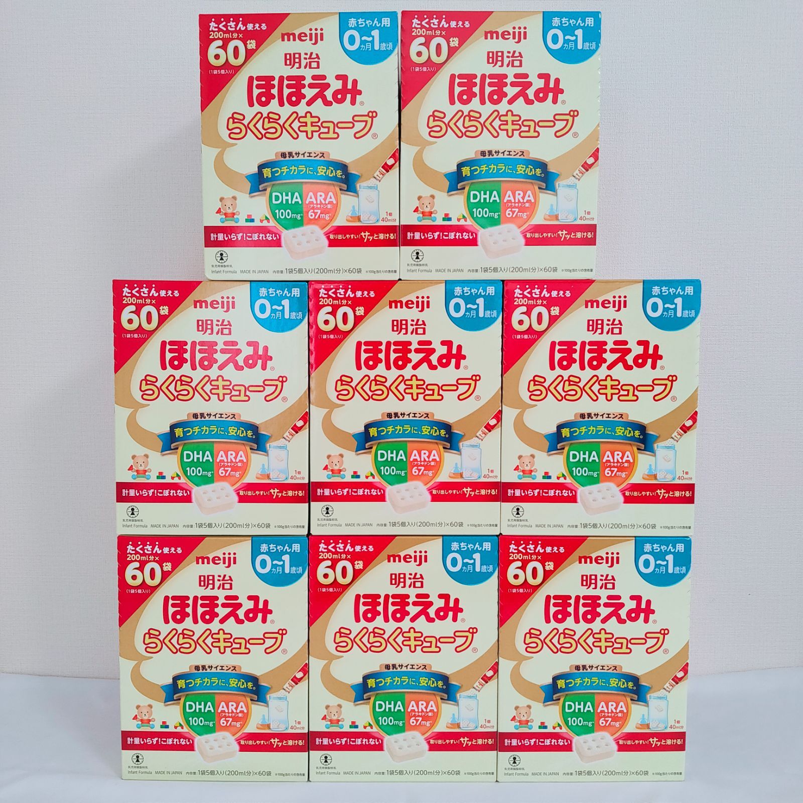 明治 ほほえみ らくらくキープ 200ml 4本入り100箱 明治