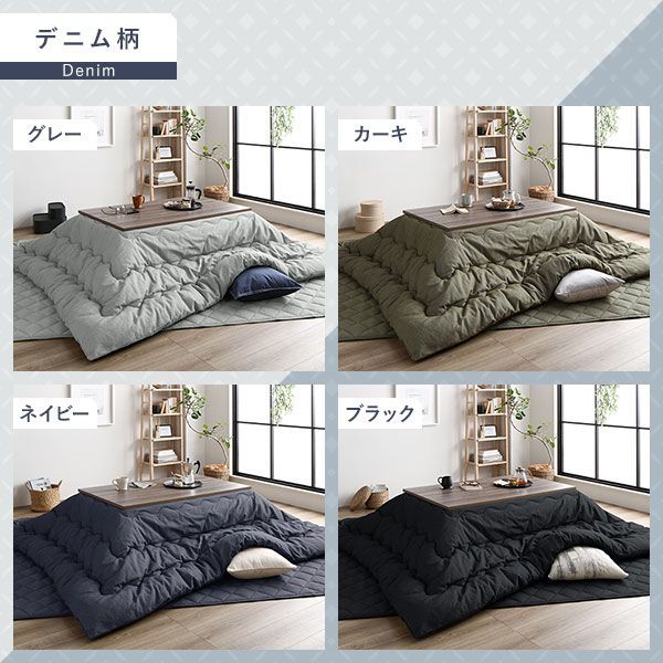 こたつ布団 こたつ掛け布団 単品 約185×225cm 楕円形 65〜75×105