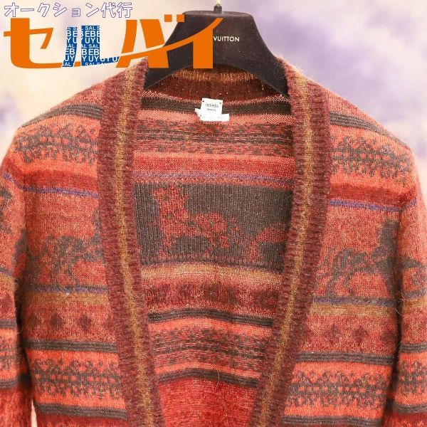 HERMES エルメス カシミヤ ロングカーディガン