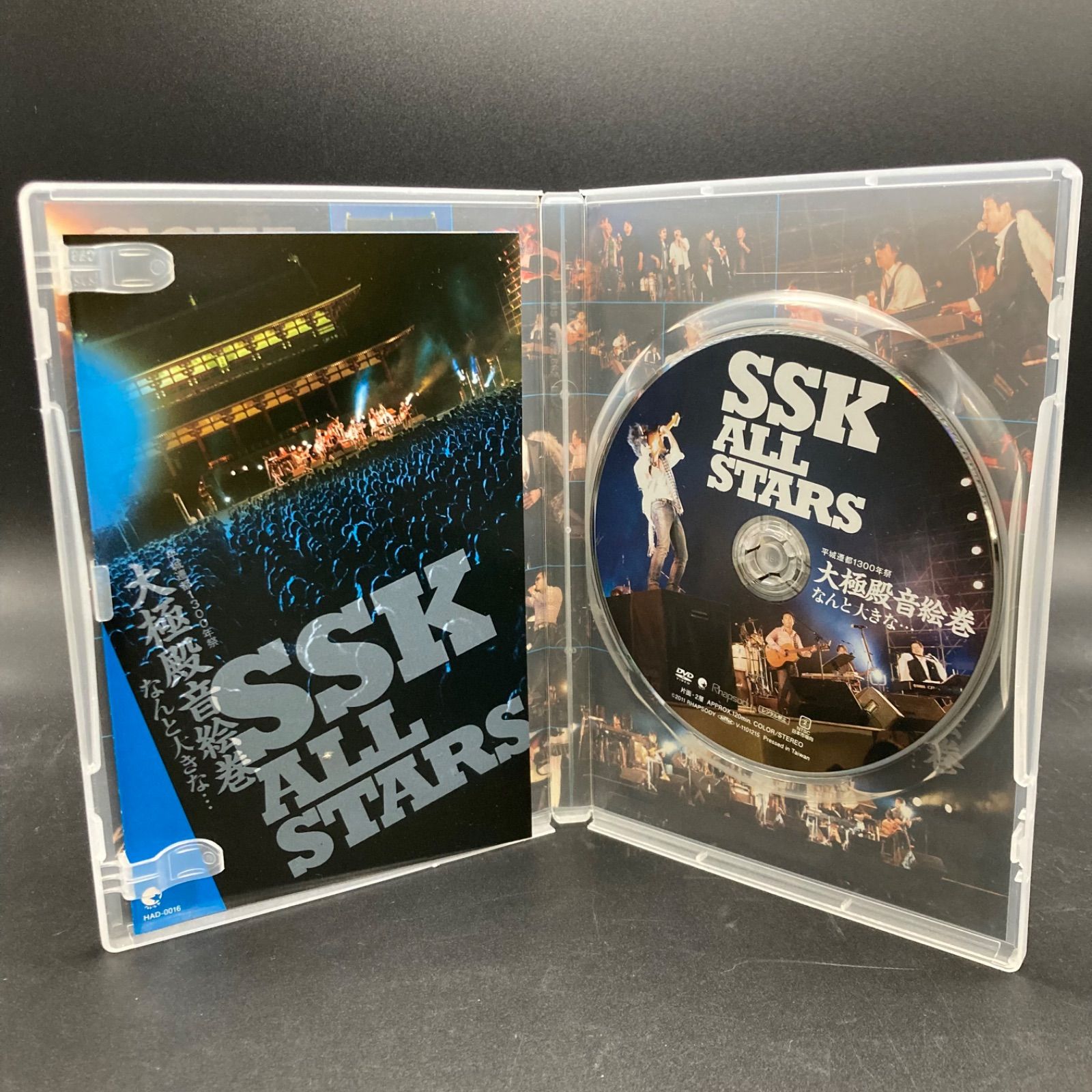 SSK ALL STARS / 平城遷都1300年祭 大極殿音絵巻 なんと大きな DVD】SSK ALL STARS / 平城遷都1300年祭 大極殿音絵巻 なんと