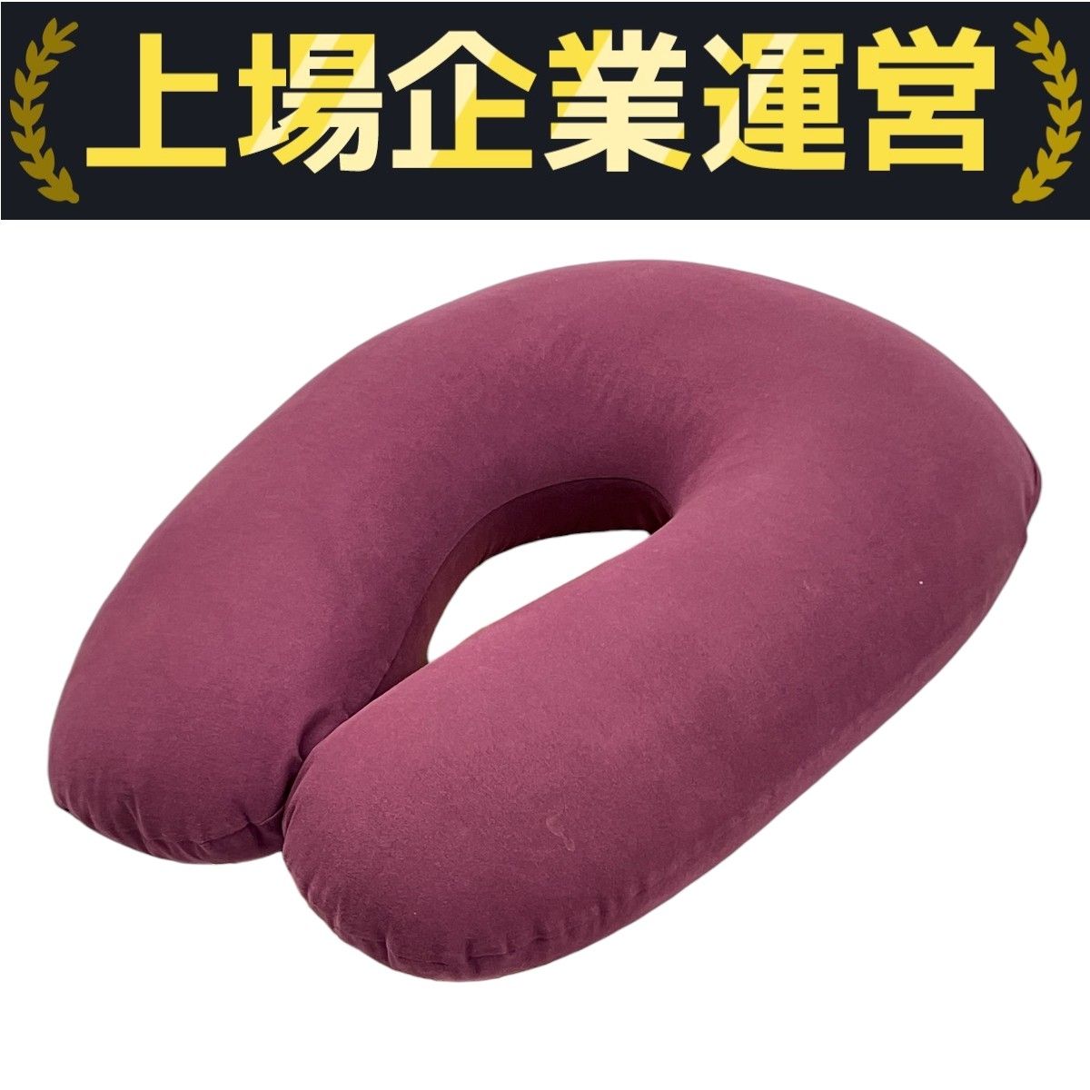 【中古】Yogibo Support ヨギボーサポート　補充ビーズ付き 公式】Yogibo Support（サポート） | Yogibo公式オンラインストア