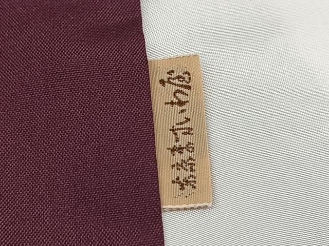 平和屋着物○能州紬 絲藝苑 上島洋山 色留訪問着 ホトトギス ますいわ  