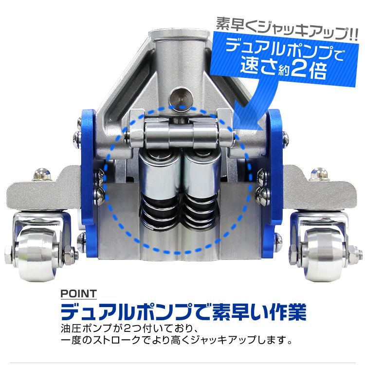 WEIMALL ガレージジャッキ 低床 3トン フロアジャッキ 3t 油圧ジャッキ