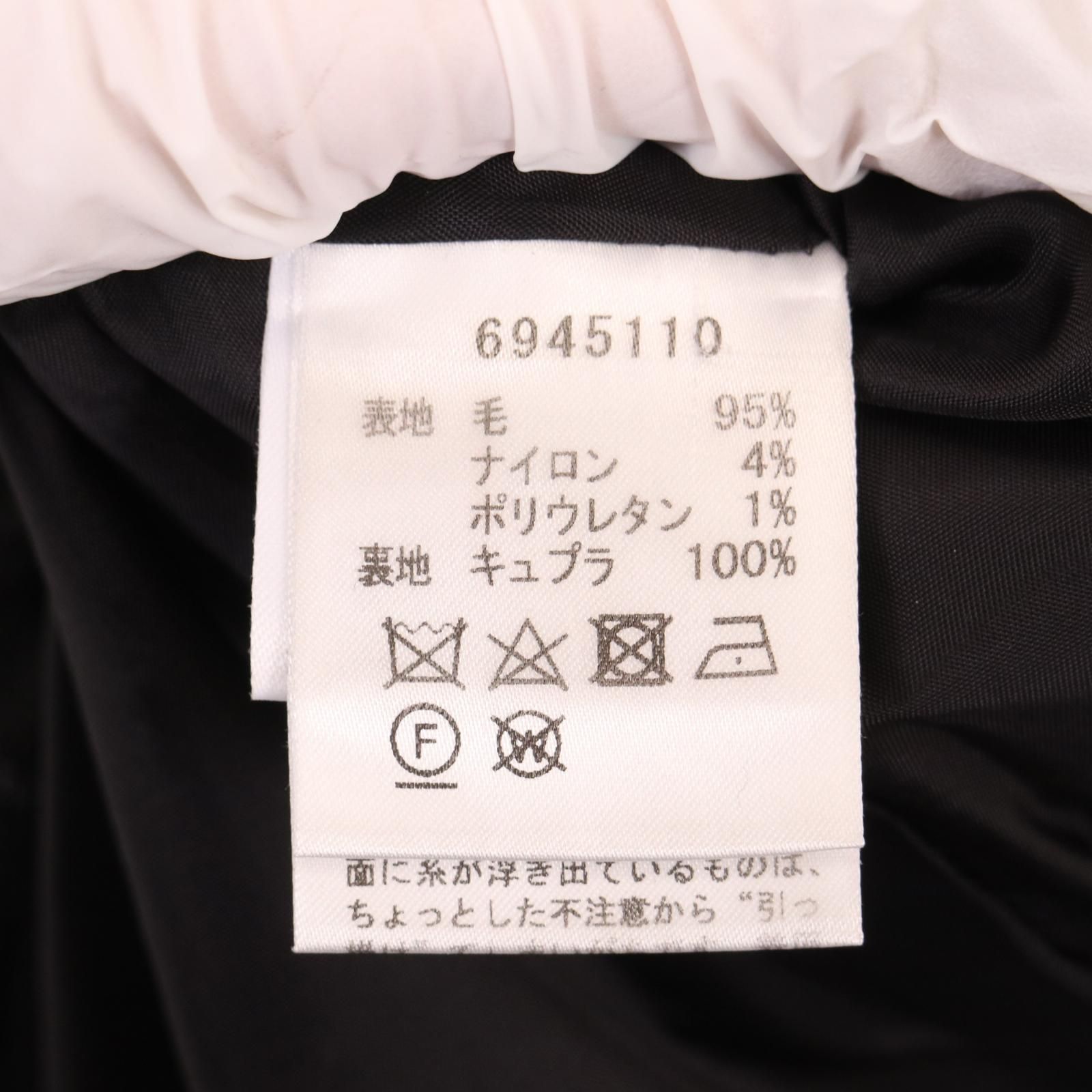 ⚜️最終価格⚜️　Rene ツィード　キュロット 36 ⚜️最終価格⚜️ Rene ツィード キュロット 36 - メルカリ