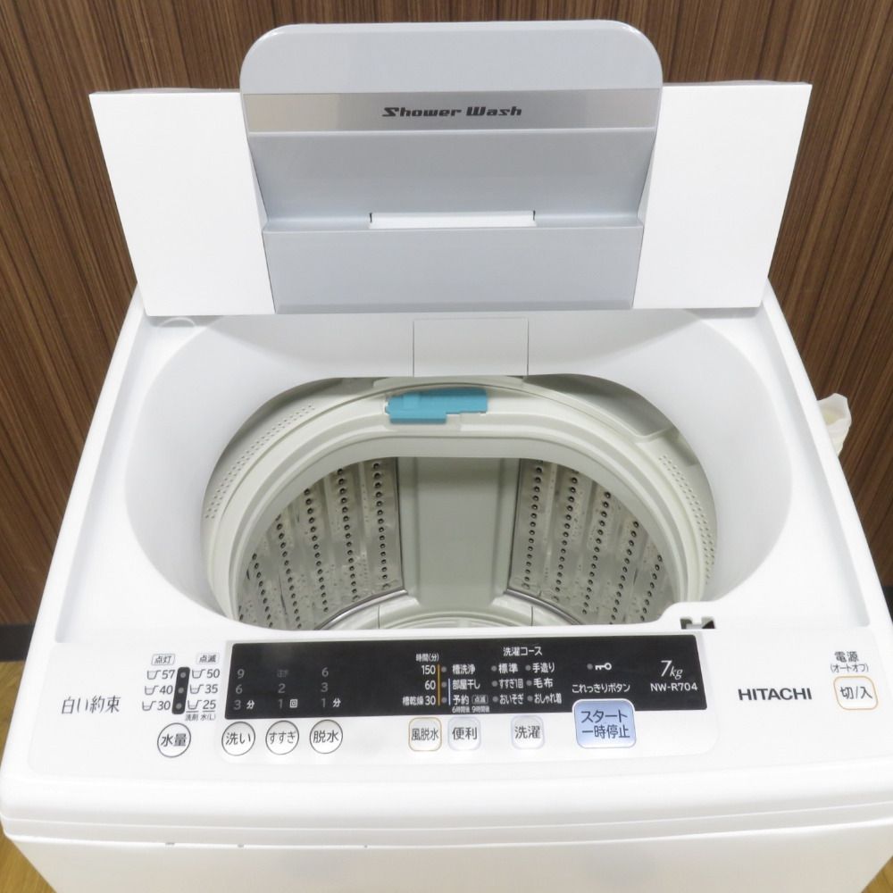 HITACHI 日立 全自動電気洗濯機 シャワー浸透洗浄 白い約束 NW-R704 7.0kg 縦型 2019年製 簡易乾燥機能付 洗浄・除菌済み -  メルカリ