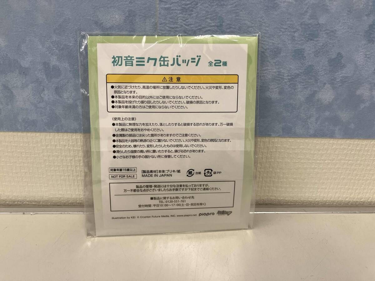 初音ミク 10周年アニバーサリー 缶バッジ - メルカリ