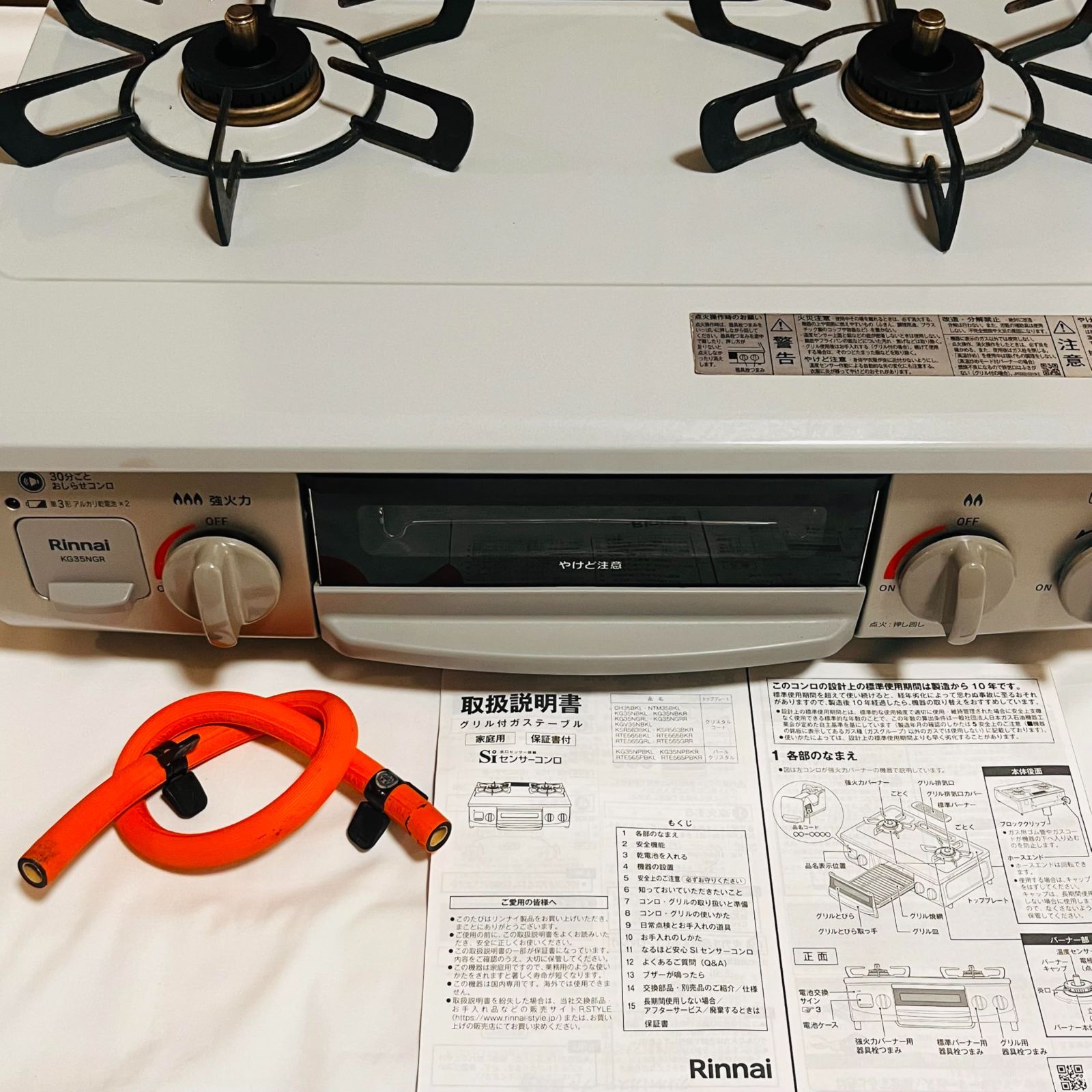 Rinnai リンナイ ガステーブル 2022年製 グレー 都市ガス用 リンナイ ガステーブル ガスコンロ 都市ガス12A・13A用 幅約56cm