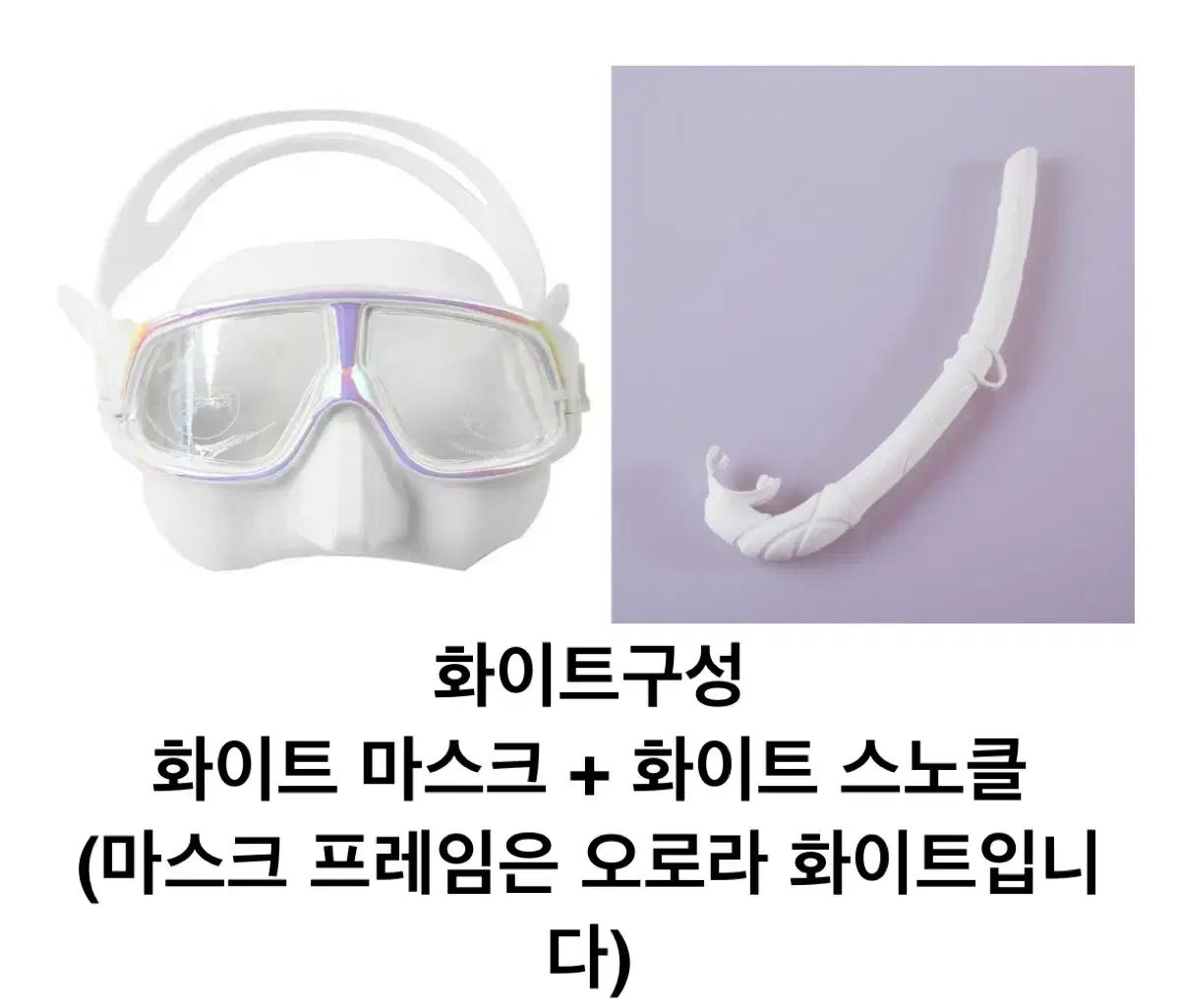 ダイビング