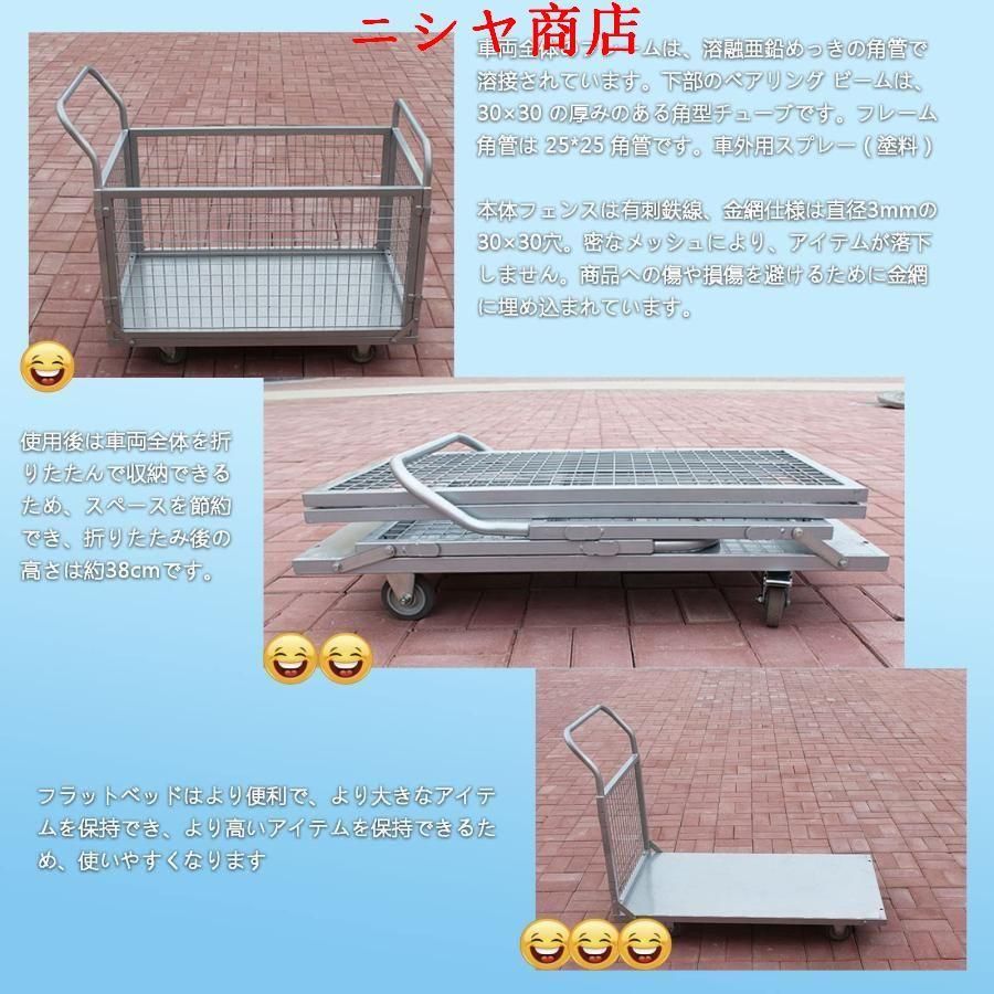 カゴ台車 配送台車