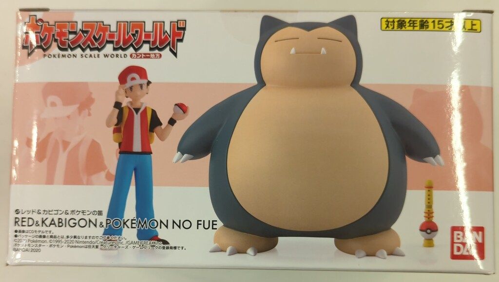 バンダイ ポケモンスケールワールド カントー地方 ポケットモンスター レッド-カビゴン-ポケモンの笛