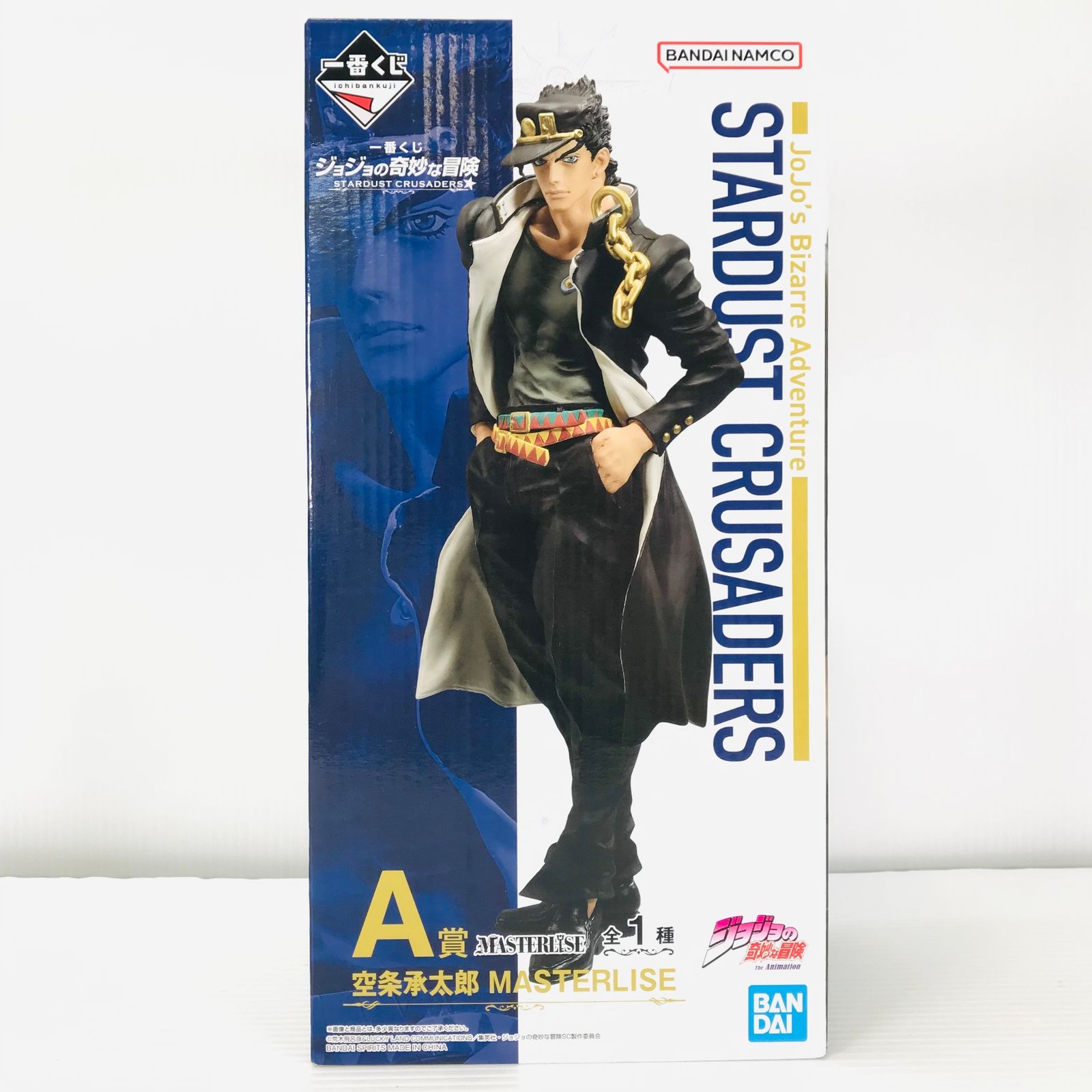 ジョジョの奇妙な冒険 SMSP A賞 空条承太郎 フィギュア