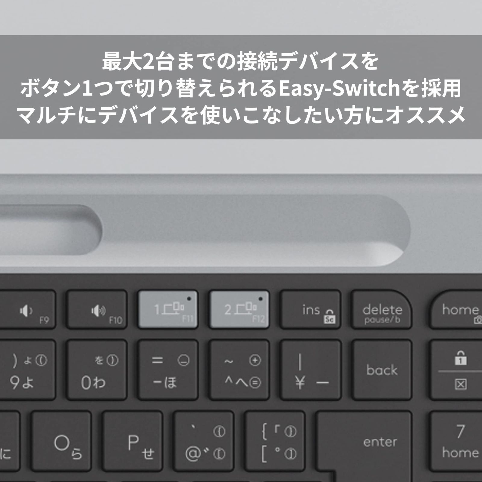 ワイヤレスキーボード