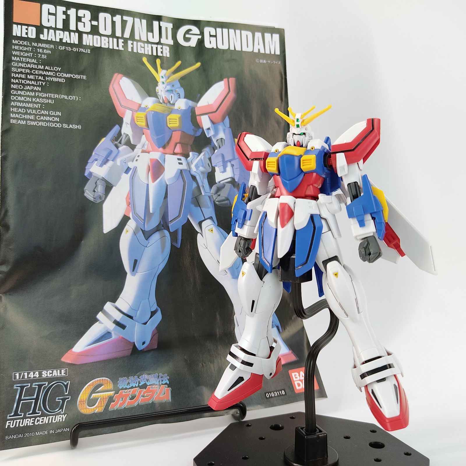 中古】「非常に良い」HGFC 1/144 GF13-017NJ シャイニング