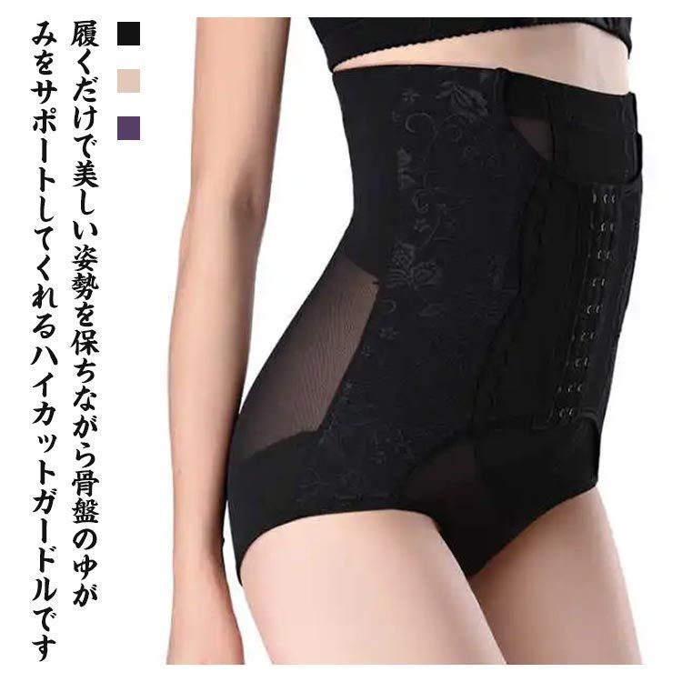 ティナプリ 矯正下着 64、ガードル、ウエストニッパー 2点セット 通気性 ウエストニッパー 2点セット ガードル 補正下着 引き締め