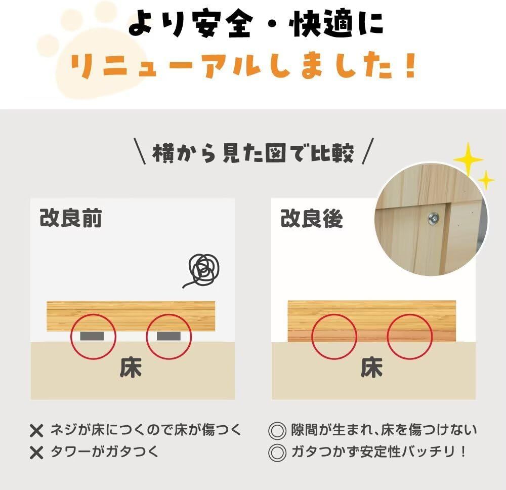 爪とぎポール 猫