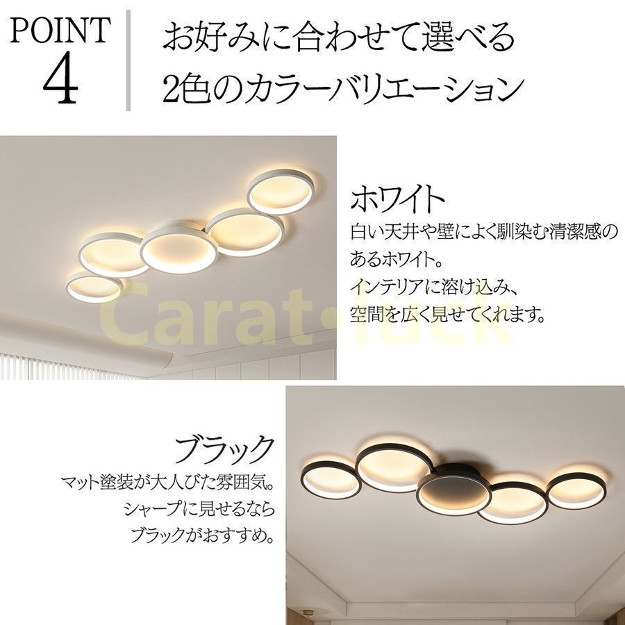 led照明 リビング