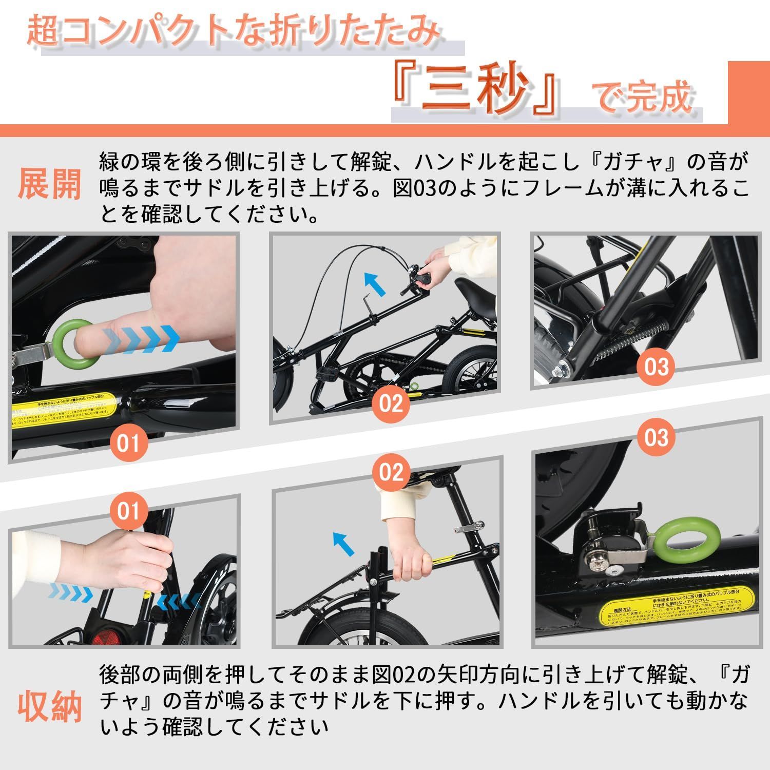 新着商品】12インチ折りたたみ自転車 超快速折りたたむ 【AVASTA