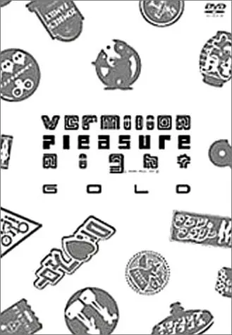 2026年最新】バミリオンプレジャーナイトの人気アイテム - メルカリ